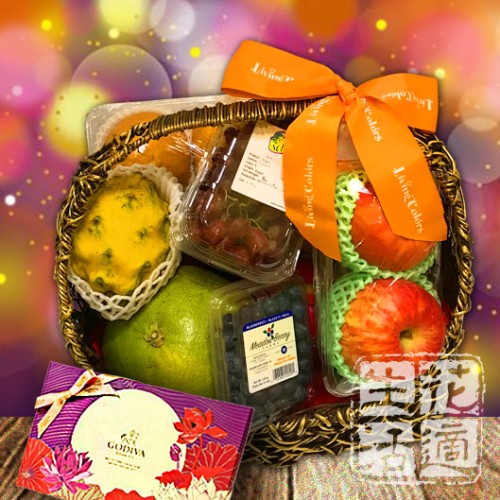 MH2104 - Fruit Basket with Godiva (7 types of fruit)
